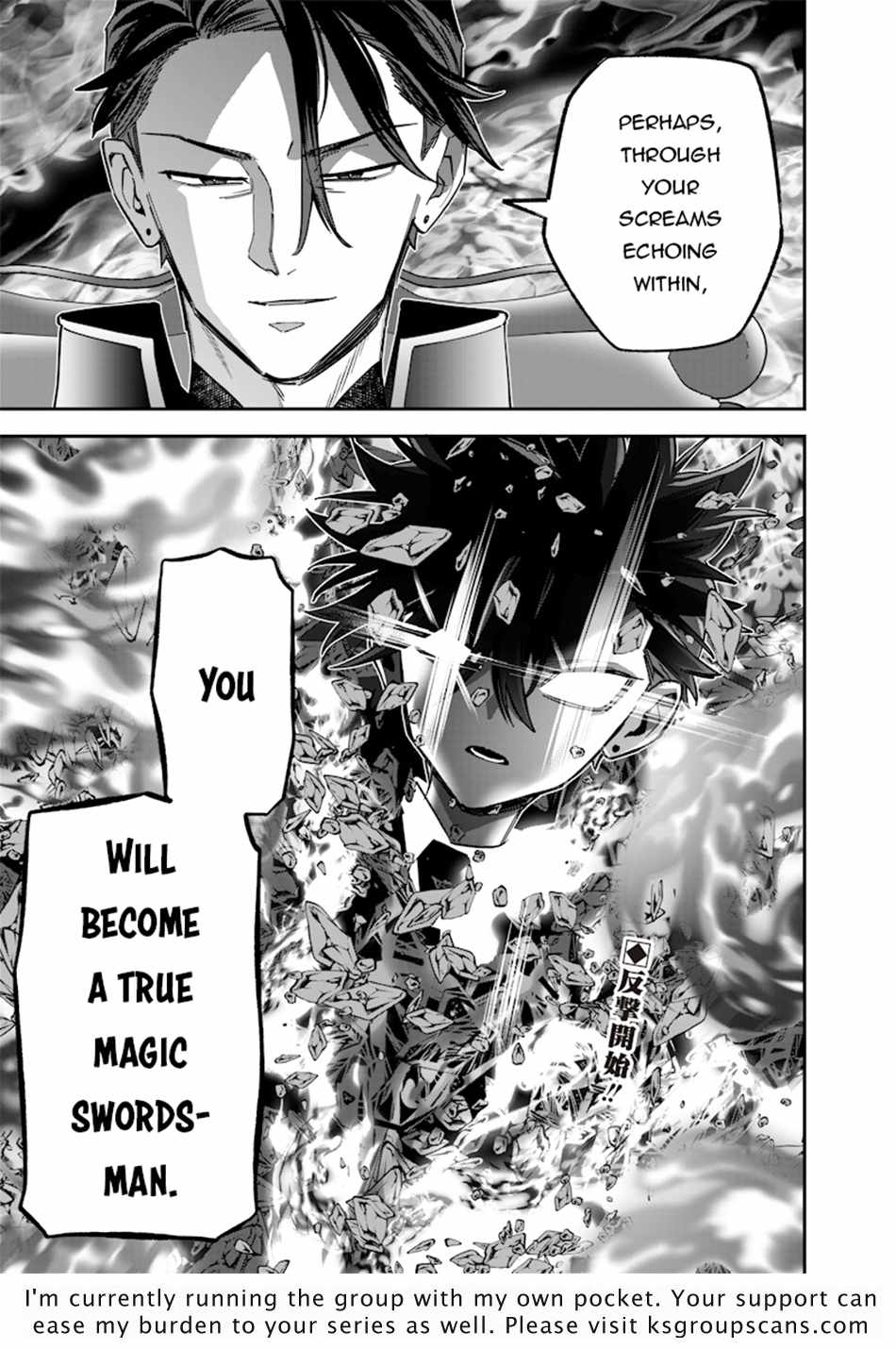 Sekai ni Hitori, Zenzokusei Mahou no Tsukaite Chapter 37 22